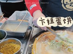 招牌鸡蛋饼-卞姐蛋饼(陕西南路店)