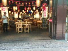 门面-老城南.鸭血粉丝汤(夫子庙店)