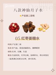 -大美母婴月子中心(吴中店)