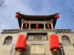 -山西王家大院