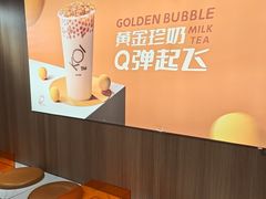 -KOI Thé(正佳广场店)