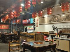 -镇江龙·火锅串串(武侯祠店)