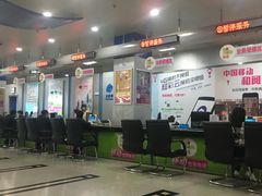 -中国移动