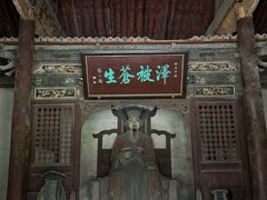 -窦大夫祠