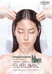 -悦SALON