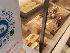-珍糕兴(三林店)