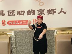 -巴蜀王婆大虾(首经贸店)