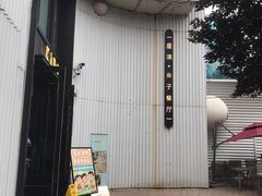 -星漠亲子餐厅•有机食材•儿童游乐