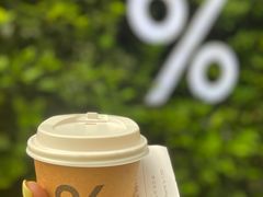 -% Arabica阿拉比卡咖啡(武康路店)