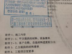 -恒彩家装·品质整装(集团店)