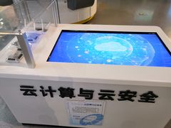 -惠州科技馆