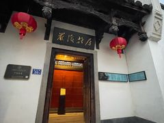 -三坊七巷历史文化街区