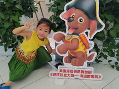 -凯德MALL(望京店)