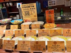 -富华斋饽饽铺·宫廷糕点·伴手礼(护国新天地店)