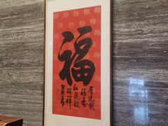 -ONE FULL 古董港式海鲜火锅