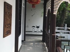 -花筑·扬州个园客栈(瘦西湖东关街店)