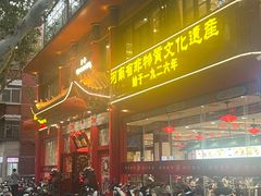 -葛记焖饼(伏牛路店)