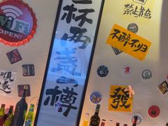 -三杯赤運·中式小酒馆(所城里店)