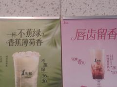 -1点点(国美店)
