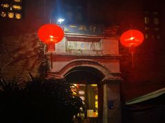 -一颗印(懋庐店)