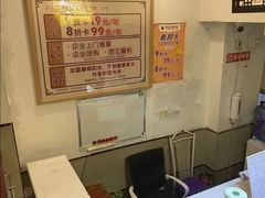 -蓉城阳光推拿馆(新华公园店)