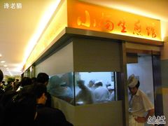 -小杨生煎(湟普汇店)