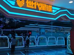 -世代星球·保龄球·镭战真人CS·团建(杨浦店)