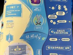 -山东省科技馆(新馆)