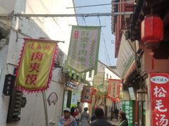 -衣裳街历史文化街区