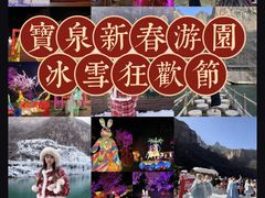 -河南宝泉旅游区