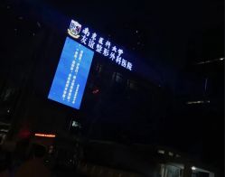 -南京医科大学友谊整形外科医院