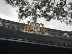 -蒋氏故居