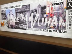 -前进5路汉堡炸鸡(汉街skp店)