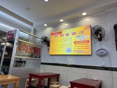 -张明富面皮店(东大街店)