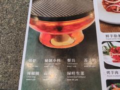 -揽月斋炙子烤肉·清真(安定门·五道营店)