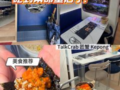 -肥肥蟹海鲜饭店(马六甲店)