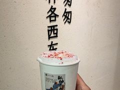 -李山山茶事(景枫店)