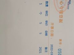 -海之声助听器峰力直营店(成都天府广场店)