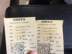 -UME影城(中国巨幕高新店)