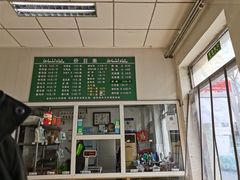 门面-大益烤鸡