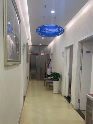 -海峡医疗美容医院