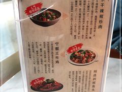 -相遇半路·精品江西菜(华为湖畔花园店)