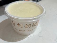 三宝乐自制奶酪-新侨三宝乐面包店(崇文门店)