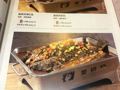 -民天酒楼(吕家营店)