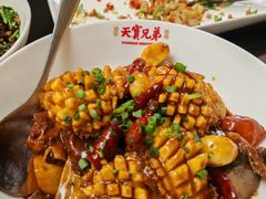 -天宝兄弟(前海壹方城店)