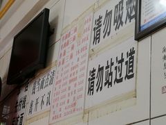 -十八梯眼镜面(五红路店)