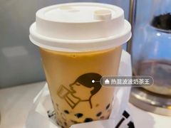 混波波奶茶王-喜茶(北京五棵松华熙店)