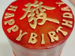 -玉见cake低糖蛋糕甜品台定制(河西店)
