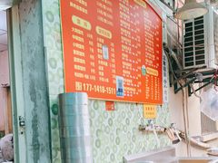 -笑云开汤包店(网巾市店)