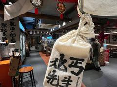 -北丐先生·野馄饨烧烤(雨花万象店)